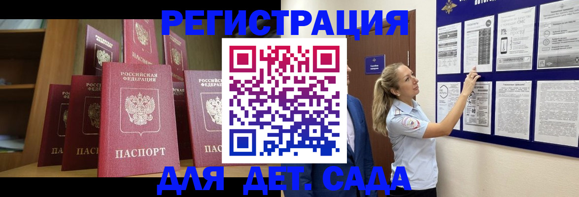 пропишу в квартире в Ливны
